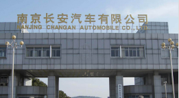 五龙口镇长安汽车厂钢结构防水防腐工程