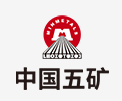 五龙口镇中国五矿